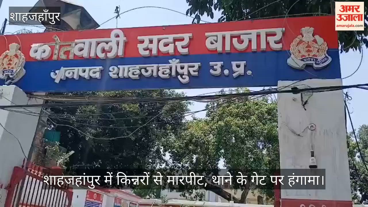 Transgenders were assaulted in Shahjahanpur