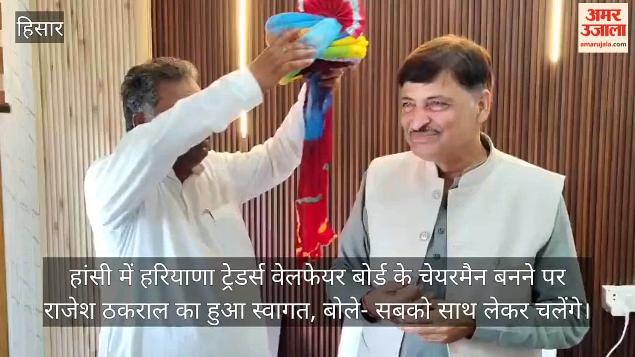 Rajesh Thakral welcomed in Hansi upon becoming Chairman of the Haryana Traders Welfare Board