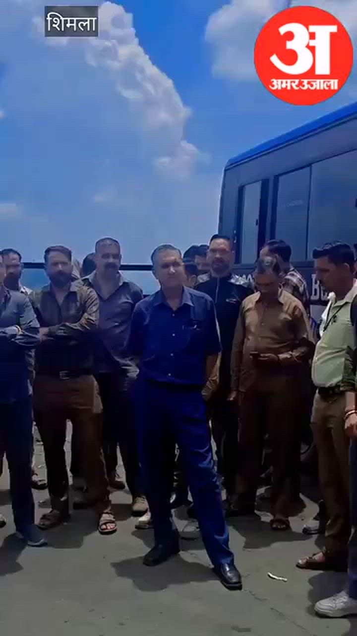 Video: मांगों को एचआरटीसी चालक-परिचालक यूनियन ने शिमला में की गेट मीटिंग