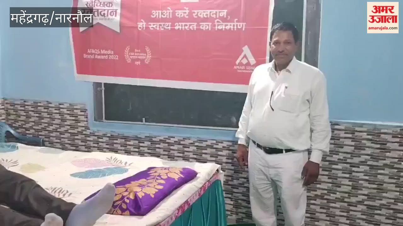 Amar Ujala Foundation organized a blood donation camp in Mahendragarh