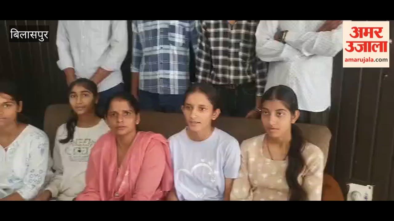 Bilaspur: Allegations of discrimination regarding grace marks; students demand an impartial inquiry