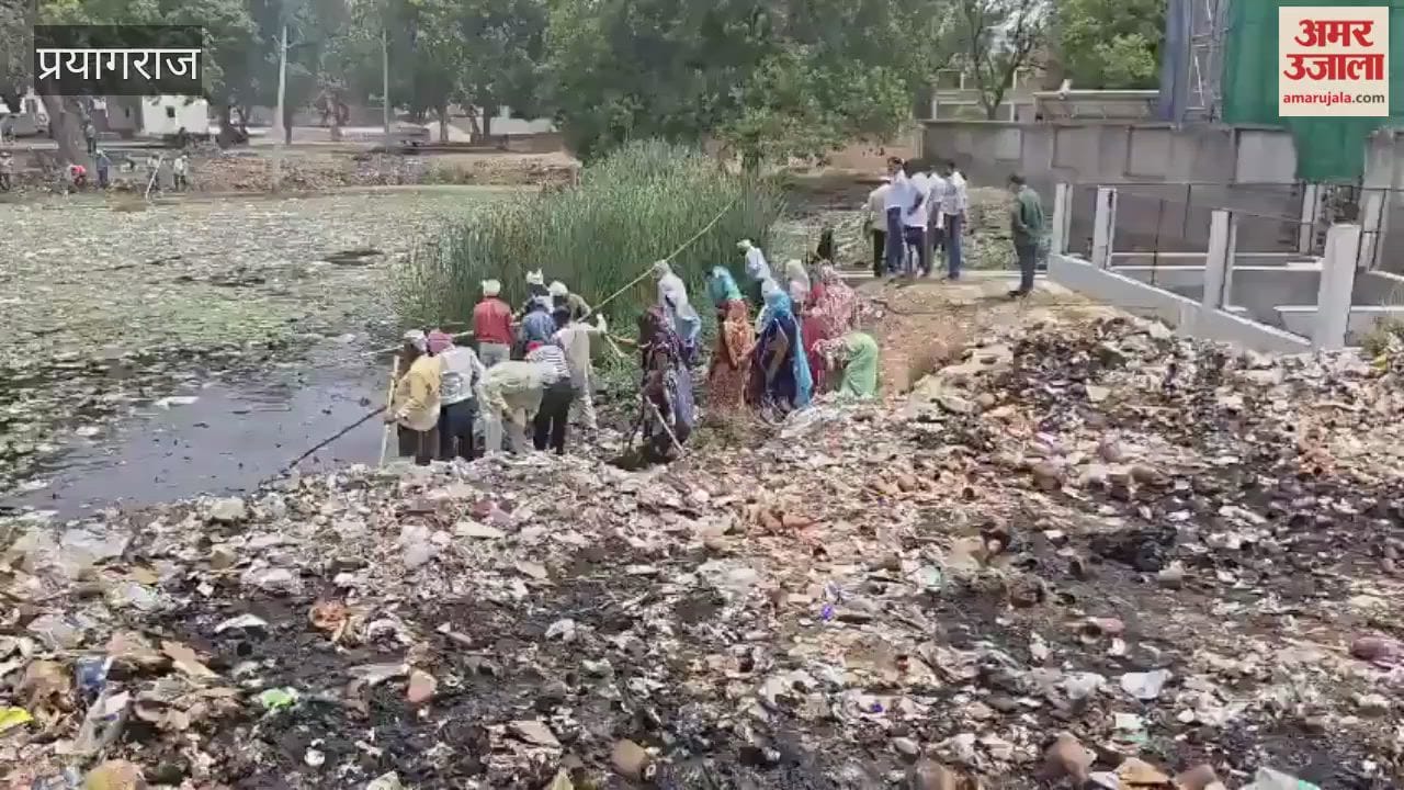 A cleanliness drive was conducted with the resolve for a clean pond, a clean village, and a clean environment.