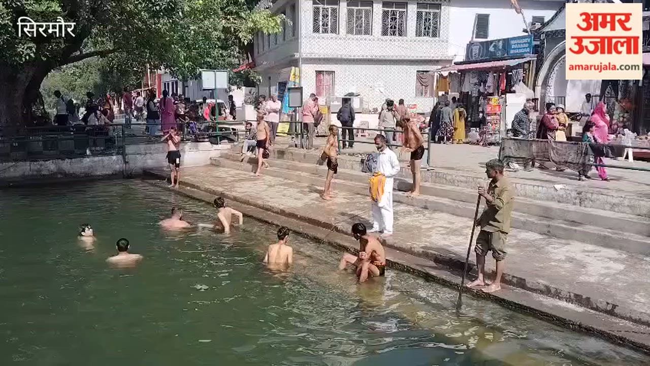 Sirmour: Devotees took a holy dip in Renuka Lake on Somvati Amavasya