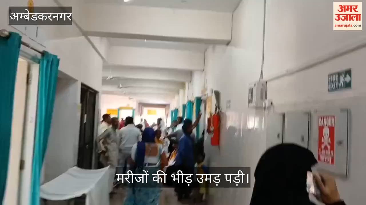 VIDEO: जिला अस्पताल में उमड़ी भीड़, परचा काउंटर से लेकर हर ओर रही मारामारी