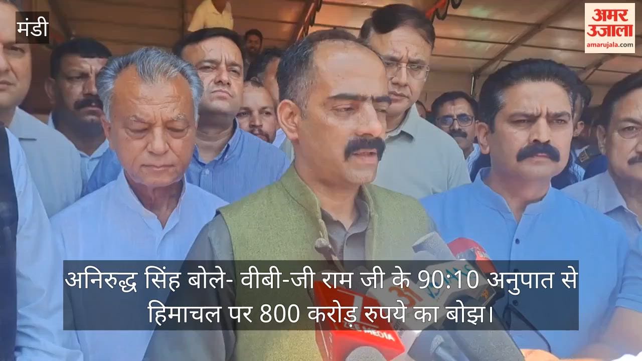Anirudh Singh stated that the BBMB's 90:10 ratio imposes a burden of ₹800 crore on Himachal.