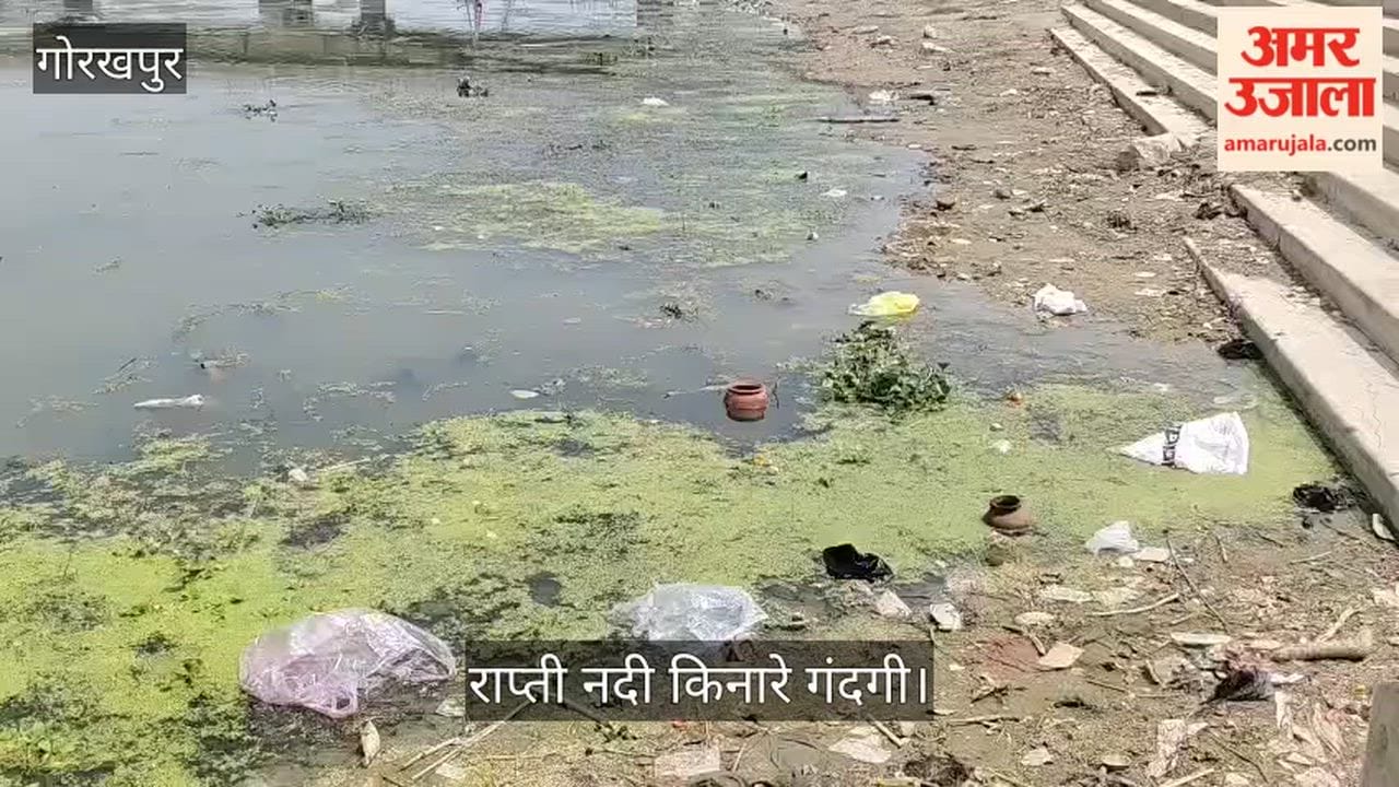 Heaps of filth and accumulated household waste along the banks of the Rapti River at Rajghat.