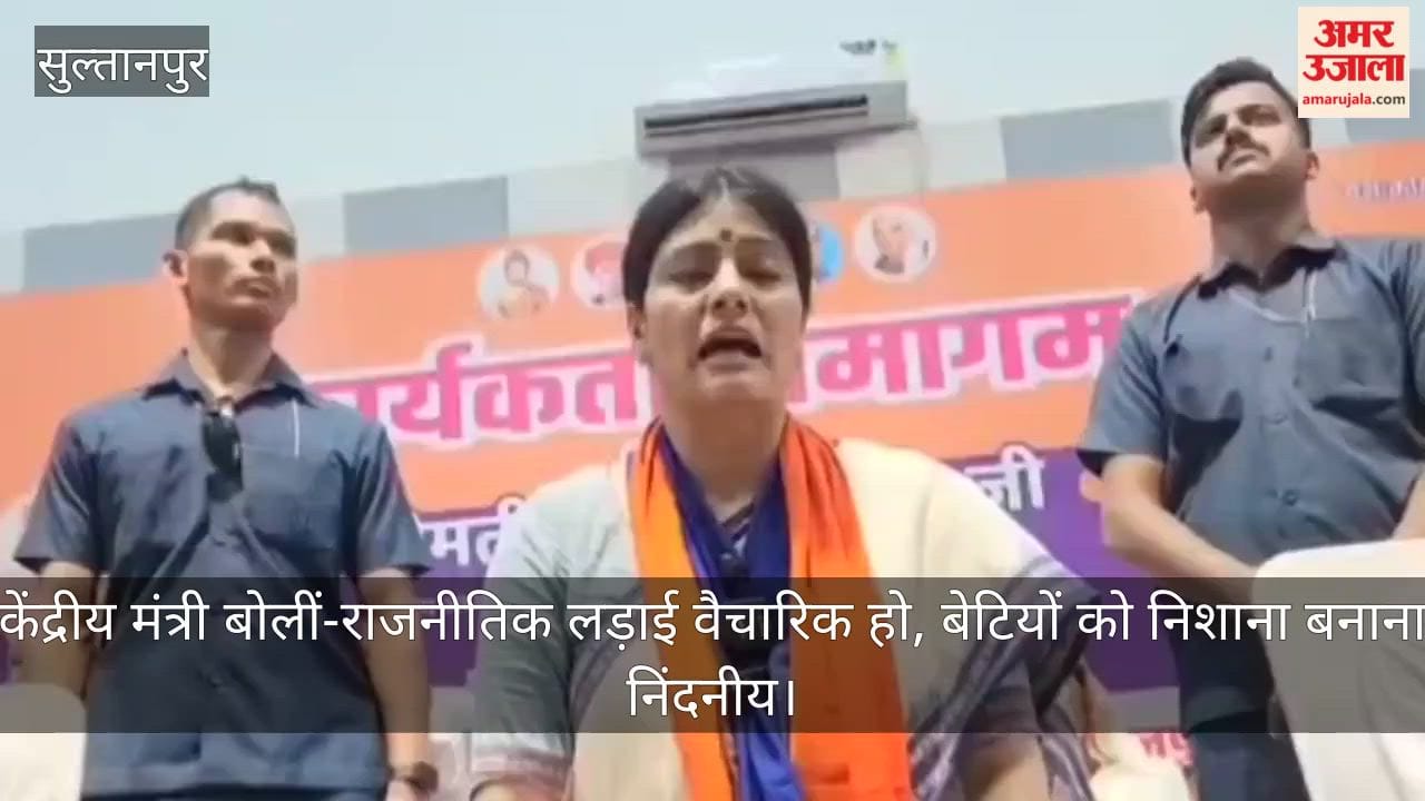 VIDEO: केंद्रीय मंत्री अनुप्रिया पटेल बोलीं- राम मंदिर में चोरी अक्षम्य, दोषियों को मिले कड़ी सजा