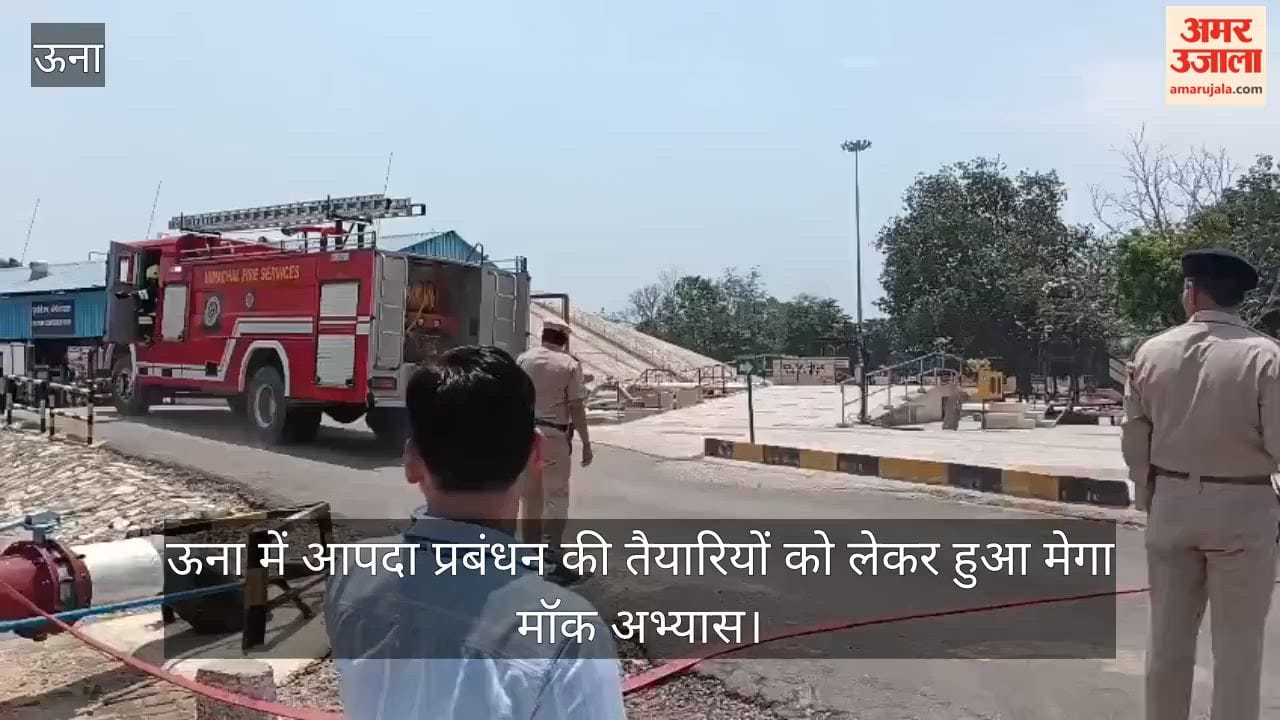 Mega mock drill held in Una regarding disaster management preparedness.
