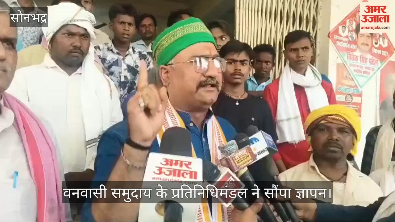 delegation from forest-dwelling community submitted memorandum to the SP and Congress district presidents seeking protection of forests land and water