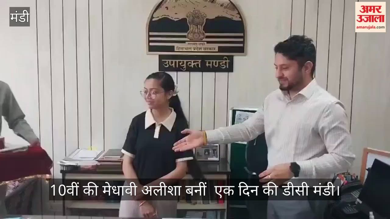 Meritorious Class 10 student Alisha becomes Mandi DC for a day.