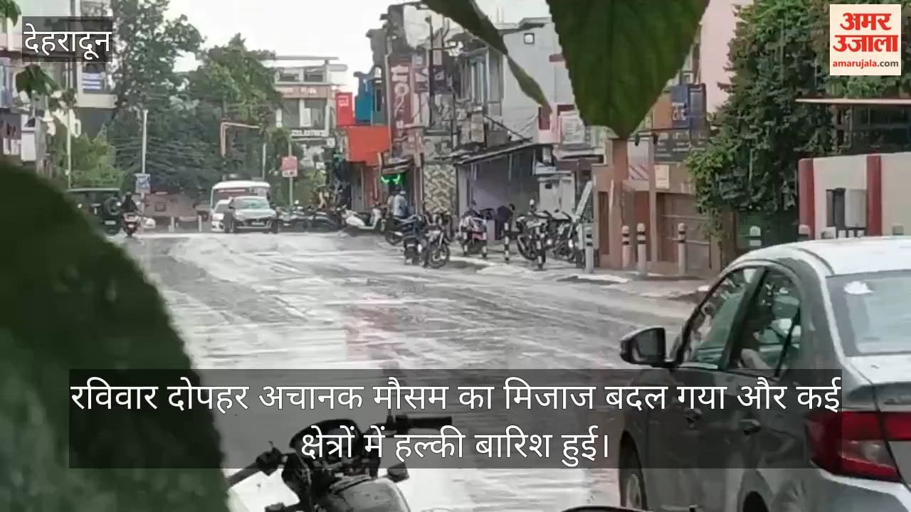 Uttarakhand Weather News Weather took a turn in the afternoon light rain brought relief