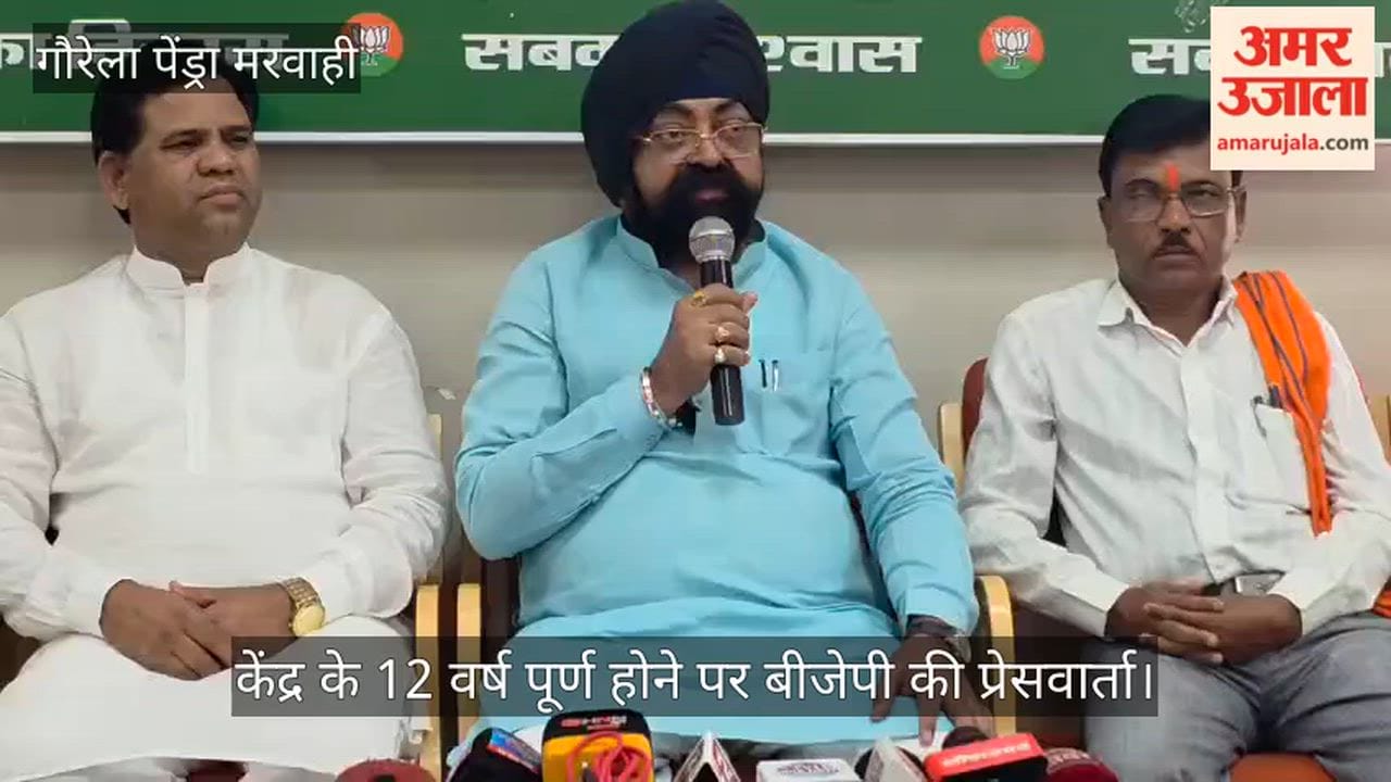 GPM news Information about schemes given on completion of 12 years of modi govt