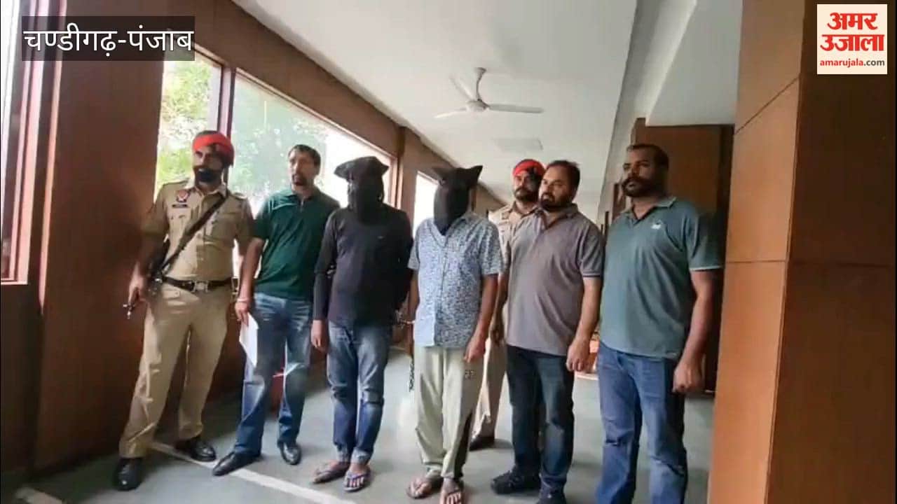 Accused Arrested With Ice In Bathinda