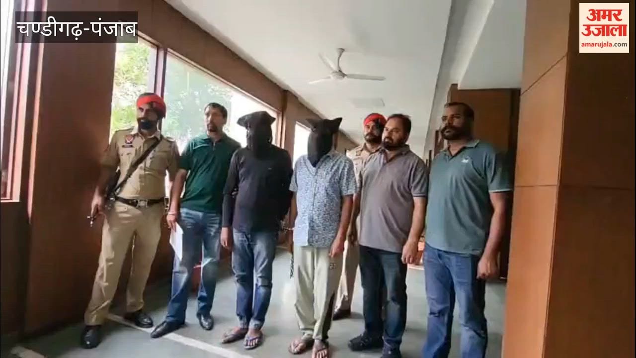 Accused Arrested With Ice In Bathinda