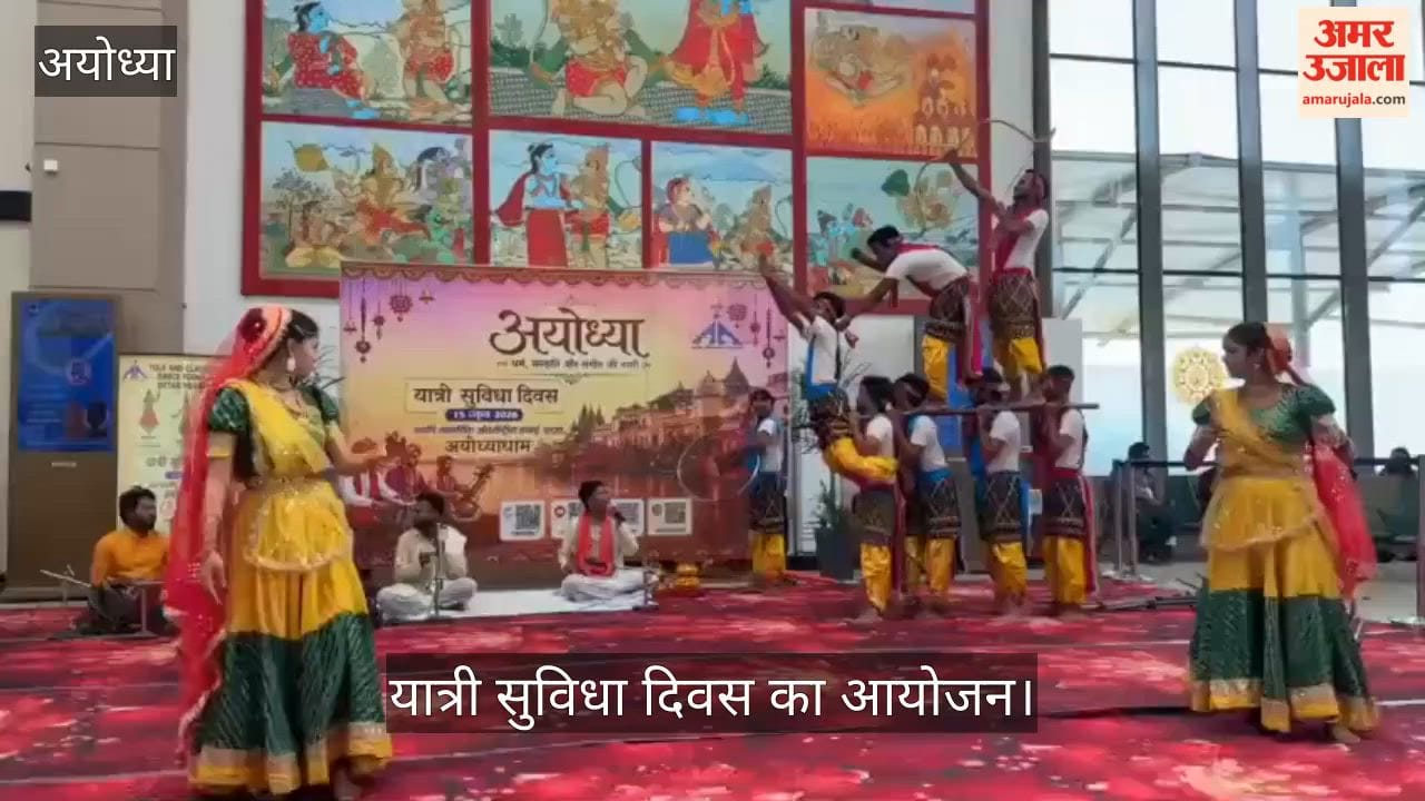 VIDEO: यात्री सुविधा दिवस पर यात्रियों का तिलक लगाकर स्वागत, सांस्कृतिक प्रस्तुतियों ने मोहा मन