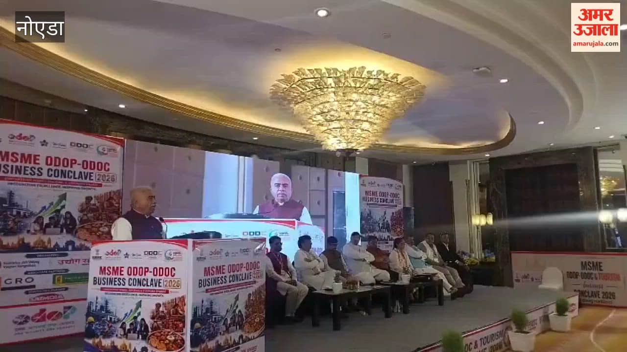 Rashtriya Jan Udyog Vyapar Sangathan organized a conclave