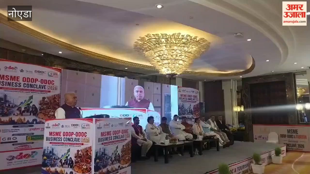 Rashtriya Jan Udyog Vyapar Sangathan organized a conclave