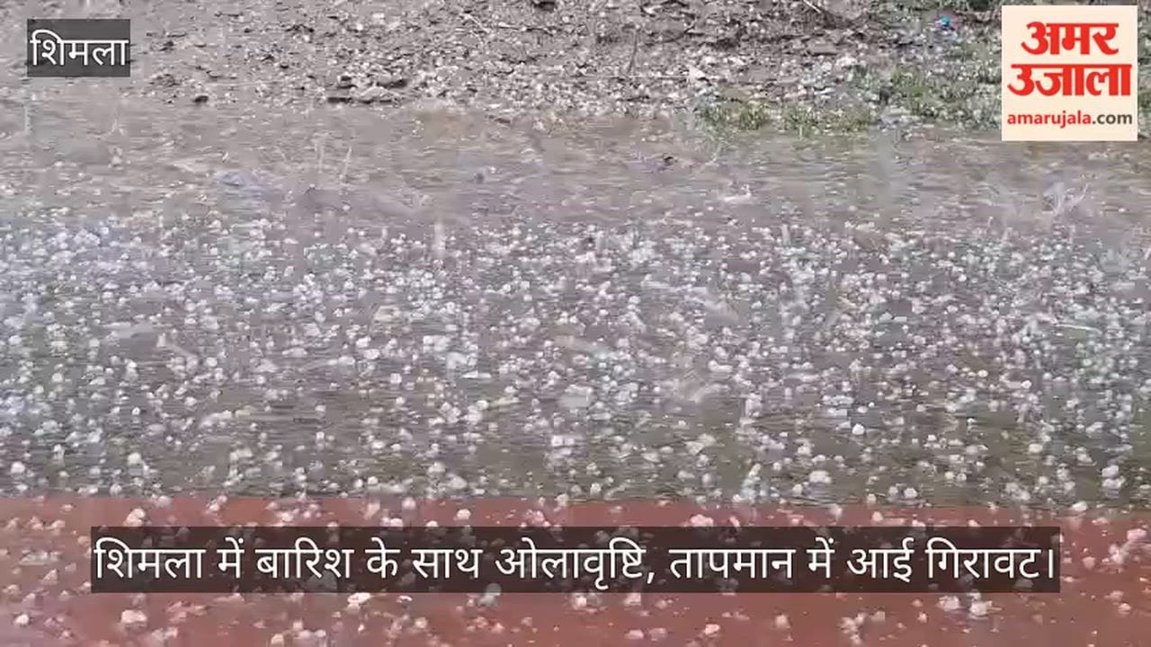Rain and hailstorm in Shimla; temperature drops.