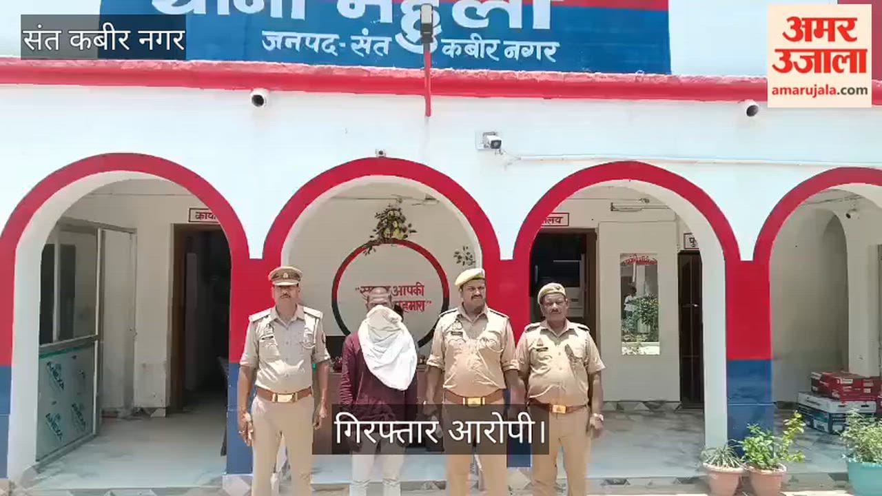 Police arrest kidnapping accused; he had been absconding for several days.