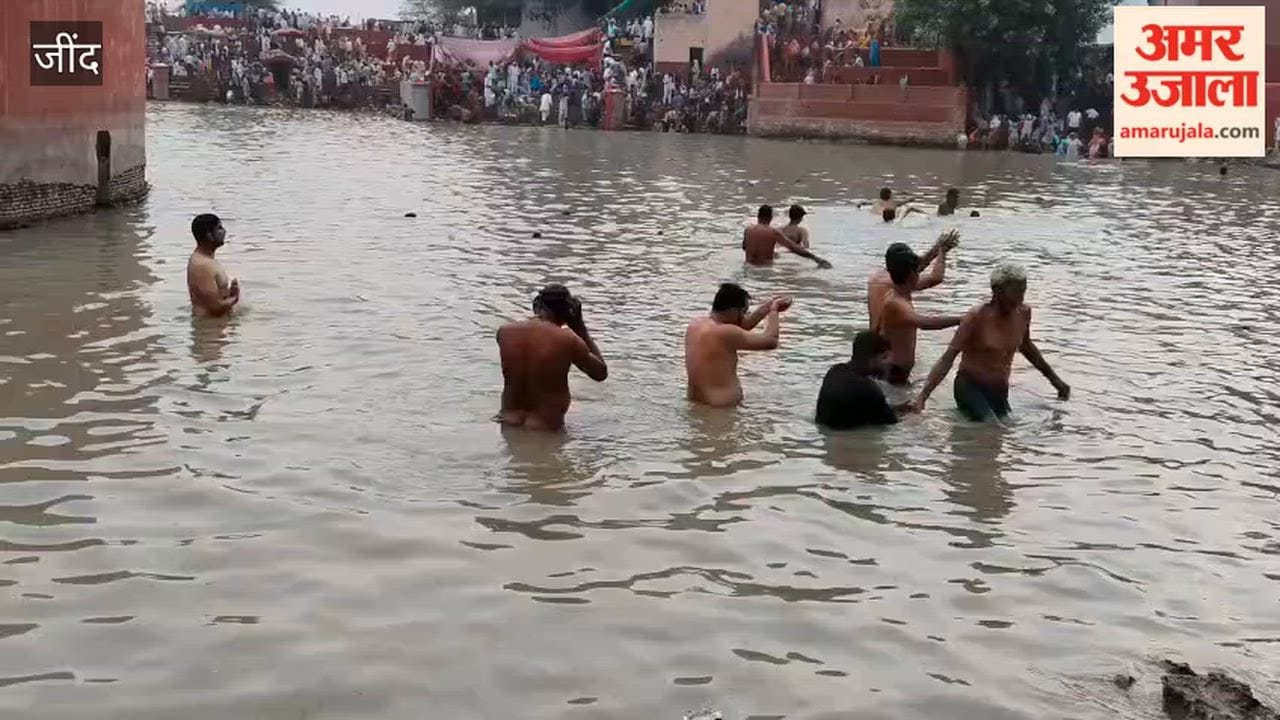 In Jind, devotees took a holy dip at Pindtarak Tirath on Somvati Amavasya.