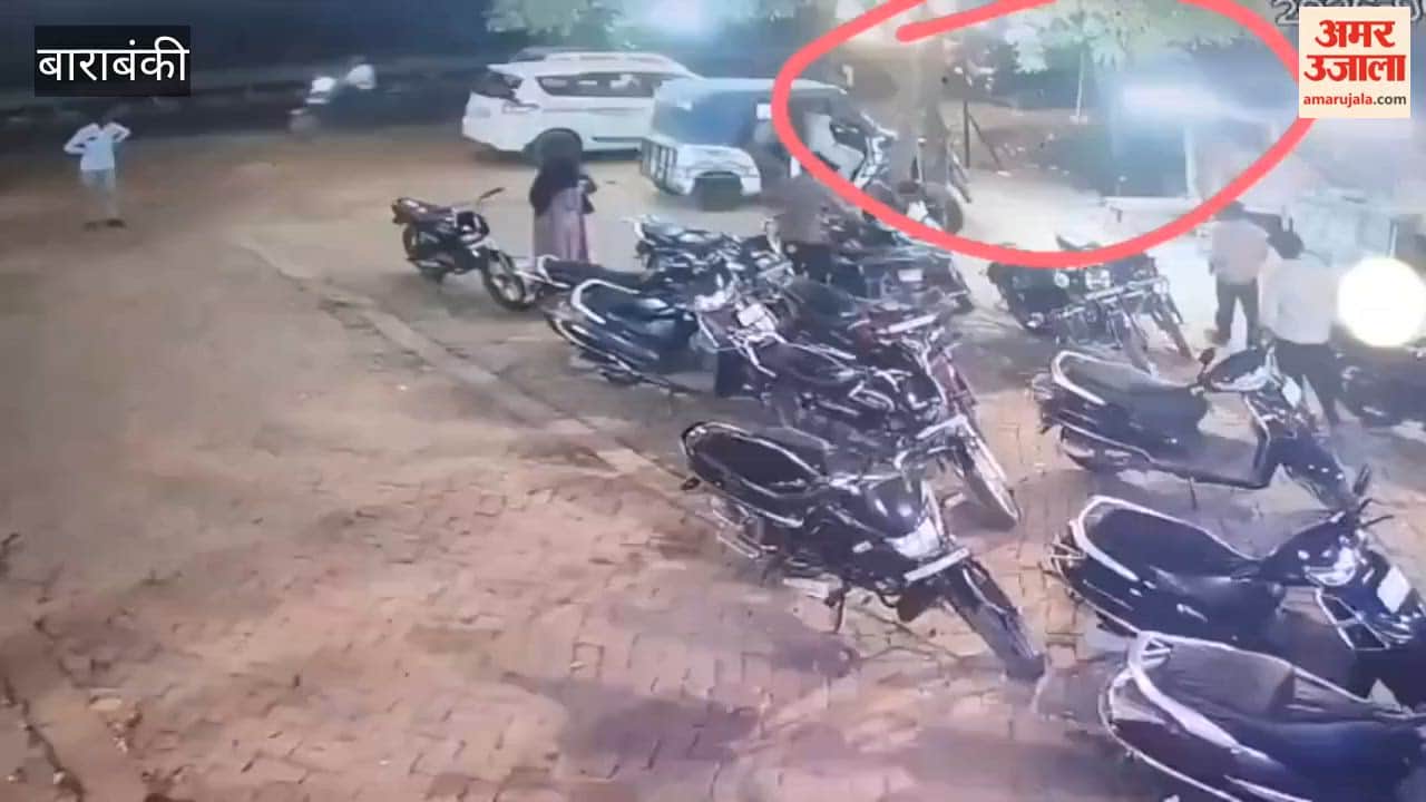 बाराबंकी में रेस्टोरेंट पार्किंग से कार का शीशा तोड़कर लाखों के जेवर भरा बैग चोरी