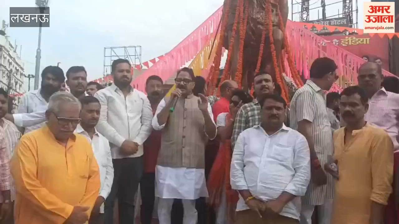 लखनऊ में मनाया गया महाराणा प्रताप जयंती उत्सव