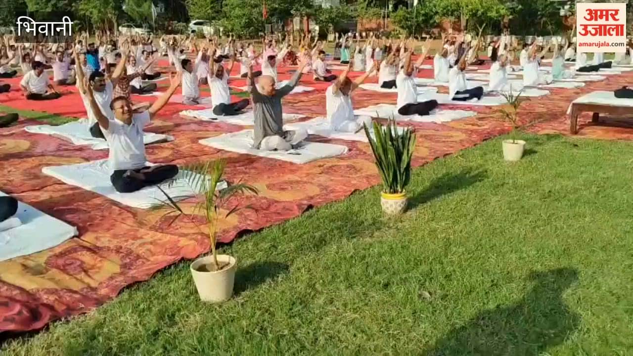 MP, MLAs, and the Chairman performed exercises at the Haryana Board of School Education complex in Bhiwani.