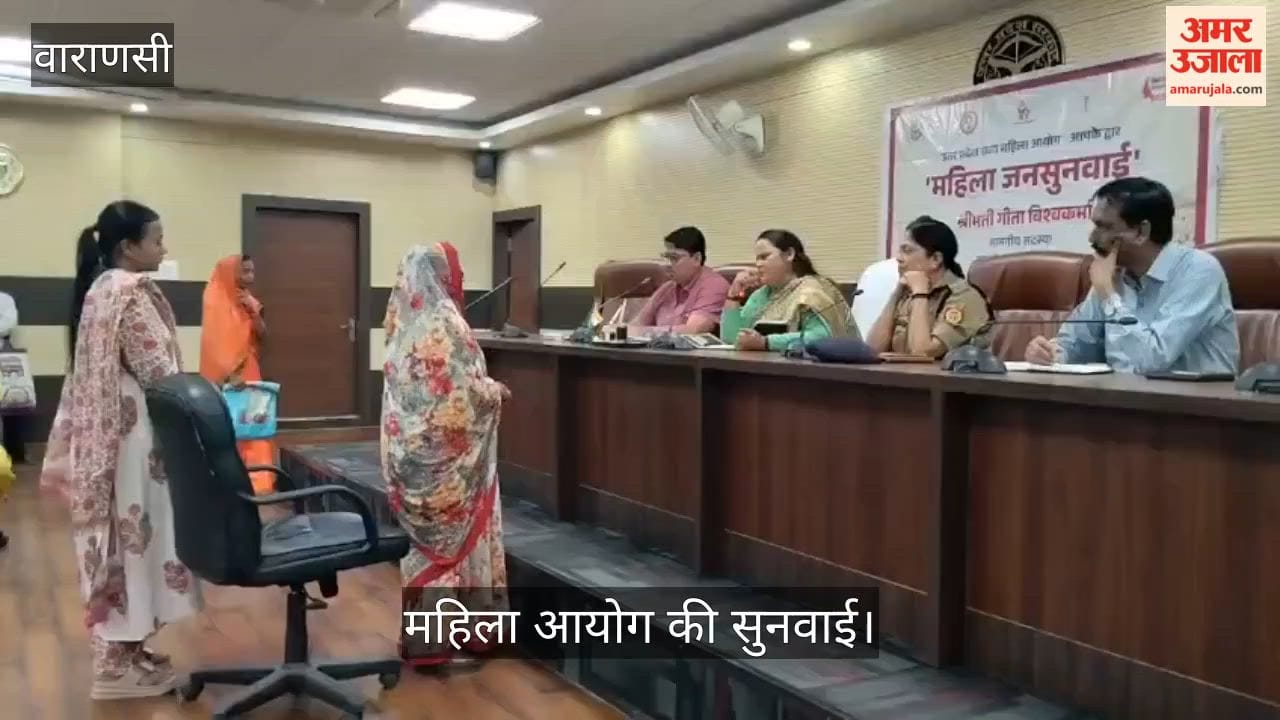 Women Commission hearing at Varanasi Circuit House