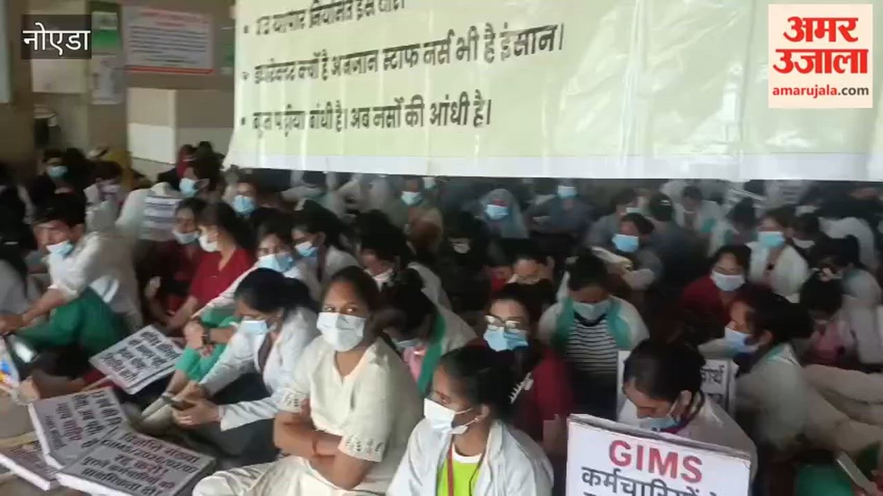 Outsourced employees continue their protest at GIMS.