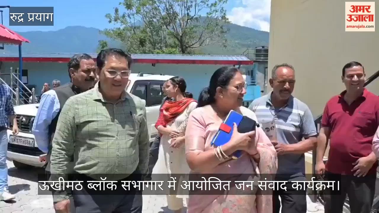 Public Interaction Program: 70 out of 82 complaints resolved on the spot.