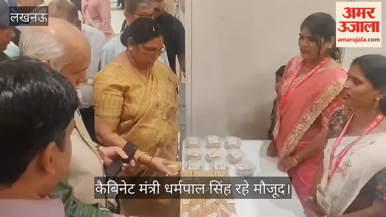 लखनऊ: गोमतीनगर स्थित इंदिरा गांधी प्रतिष्ठान में स्मॉल लाइवस्टॉक कॉन्क्लेव का शुभारंभ, मंत्री रहे मौजूद