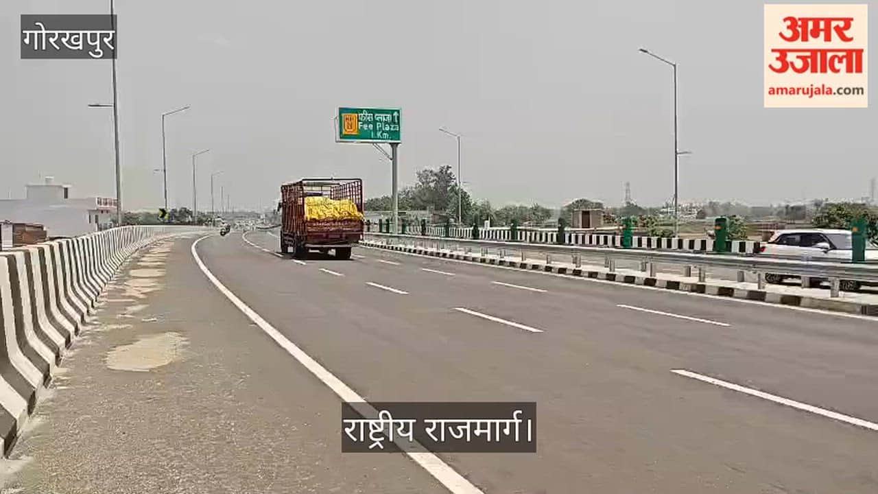 Widening work on the Gorakhpur-Sonauli route is 95% complete; it will be handed over to the NHAI next month.
