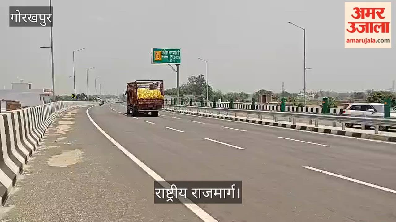 Widening work on the Gorakhpur-Sonauli route is 95% complete; it will be handed over to the NHAI next month.