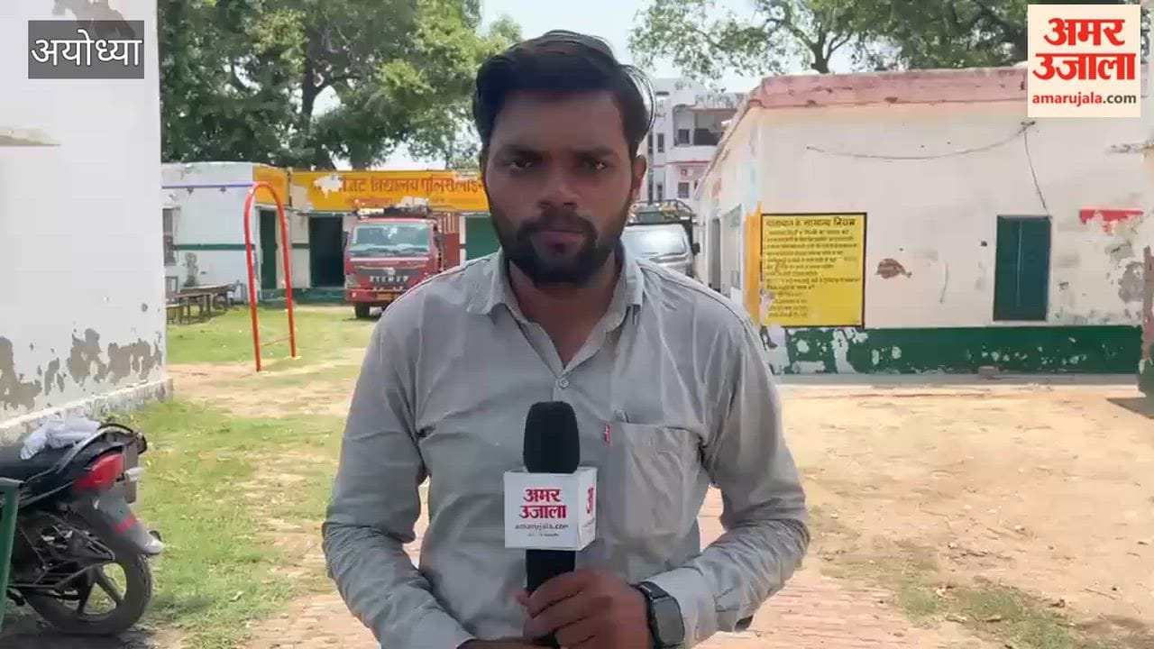 अयोध्या में 24 जून तक बढ़ा ग्रीष्मकालीन अवकाश, अब 25 जून से खुलेंगे परिषदीय विद्यालय