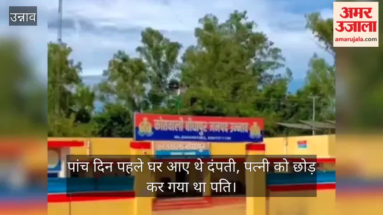 Unnao Woman hangs herself following dispute upon receiving news soldier husband also takes his own life