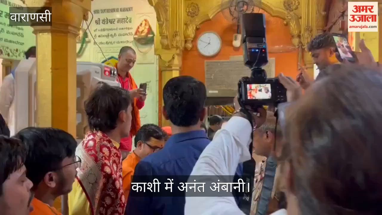 Anant Ambani offered prayers at Shri Kashi Vishwanath Maa Annapurna, and Sankat Mochan temples