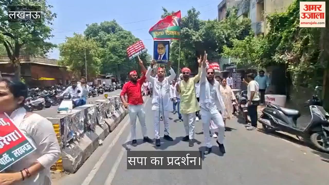 लखनऊ: महंगाई और बेरोजगारी पर सपा कार्यकताओं का अजीब प्रदर्शन, खुद को बेड़ियों में जकड़ा, लगा लंबा जाम