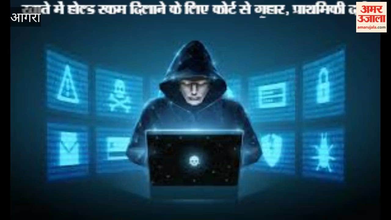 FIR Registered After Court Intervention in ₹3.95 Lakh Bank Fraud Case
