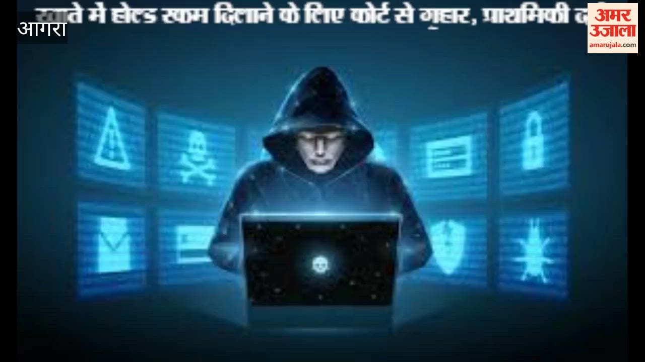 FIR Registered After Court Intervention in ₹3.95 Lakh Bank Fraud Case