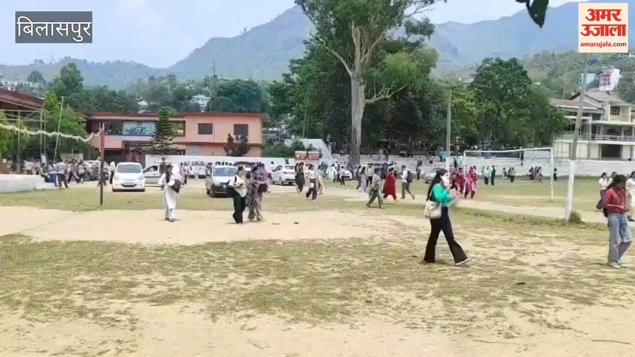 Video: D.El.Ed. entrance exam concludes peacefully in Bilaspur