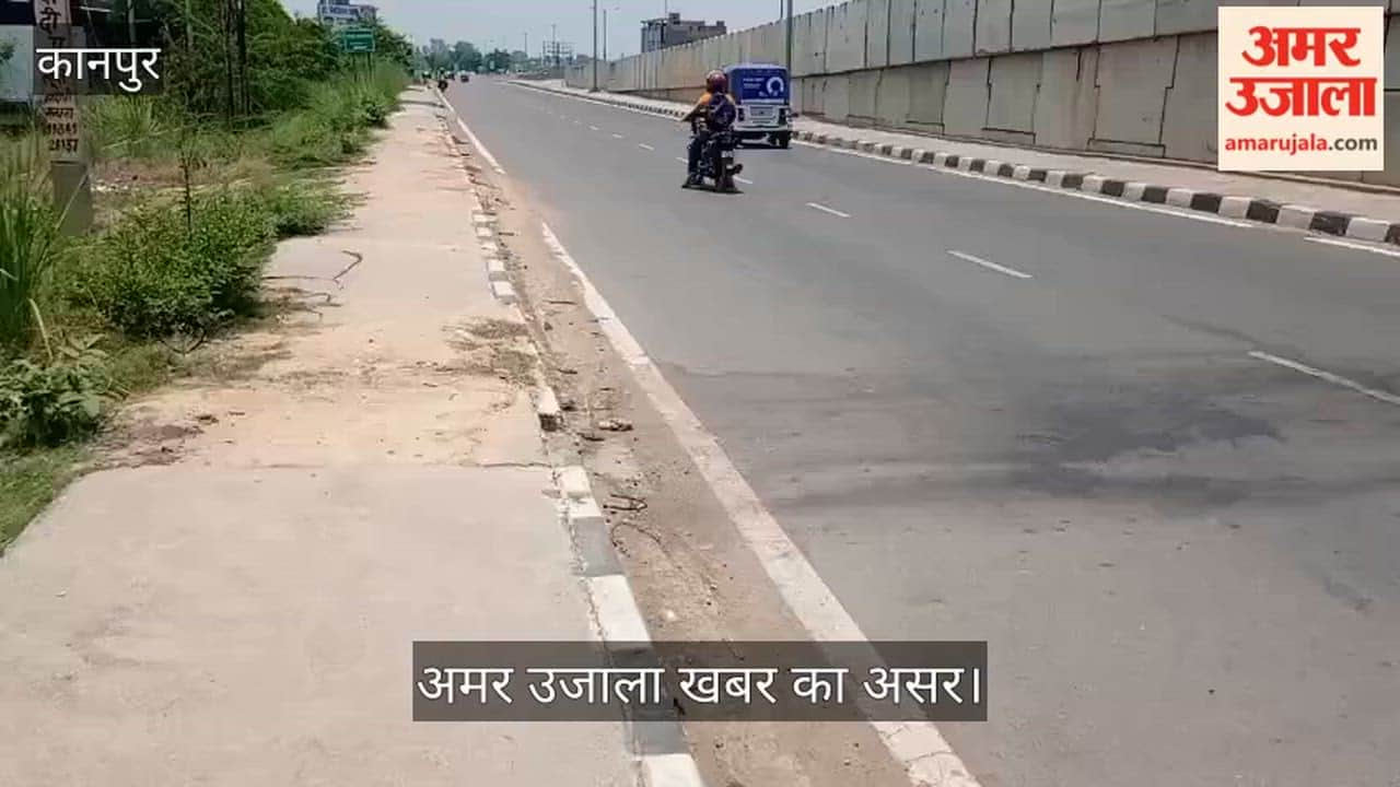 Mandhana flyover accident in Kanpur Police had the scattered clothes and slippers cleared from the scene