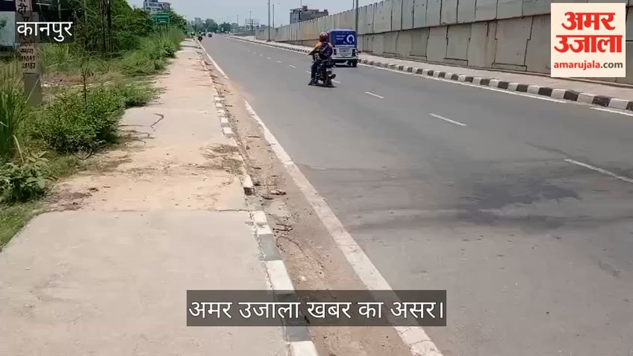 Mandhana flyover accident in Kanpur Police had the scattered clothes and slippers cleared from the scene