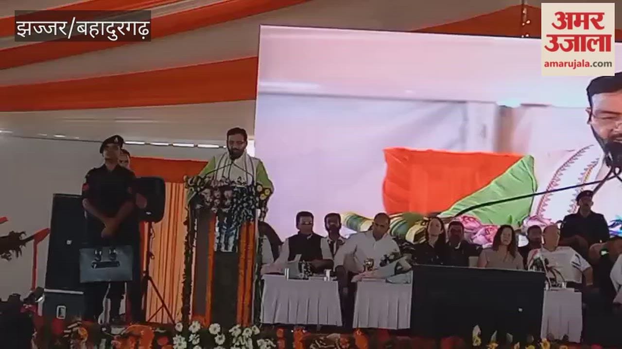 Chief Minister Nayab Singh Saini's major gift to Jhajjar: Inaugurated 9 projects worth ₹75 crore.