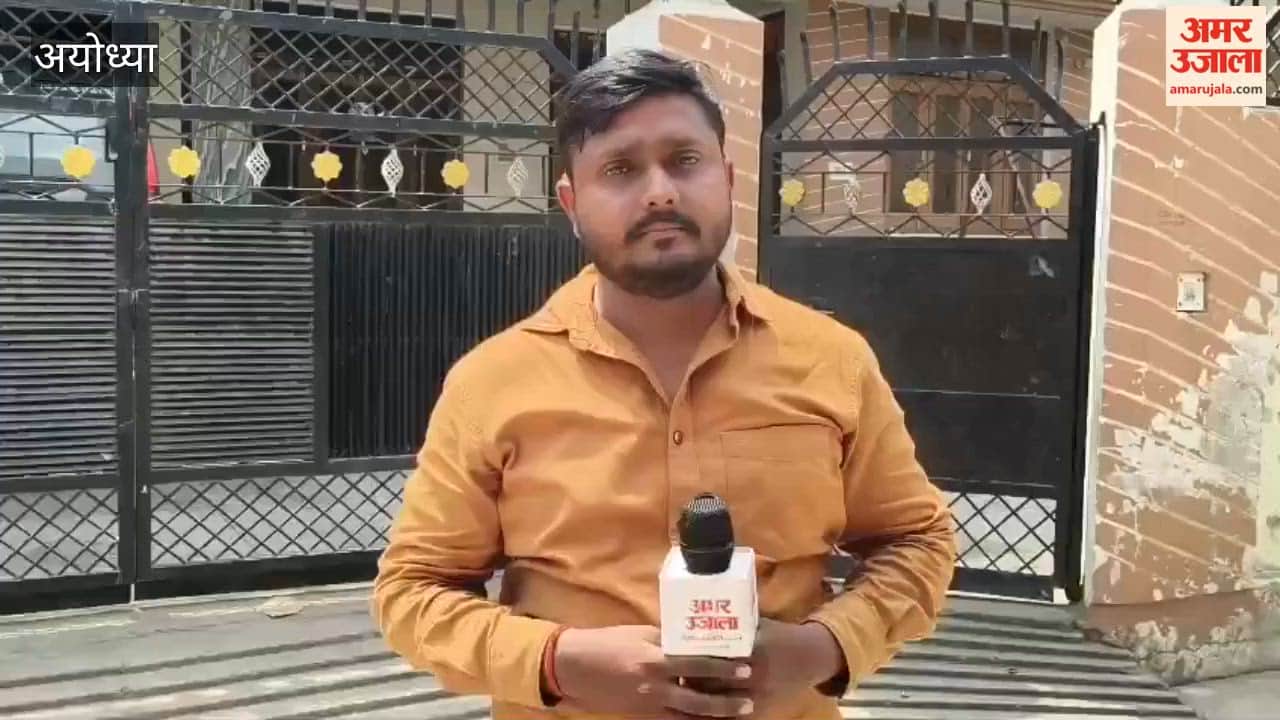 शिक्षा विभाग में करोड़ों के घोटाले के मामले में अयोध्या में सीबीआई की छापेमारी