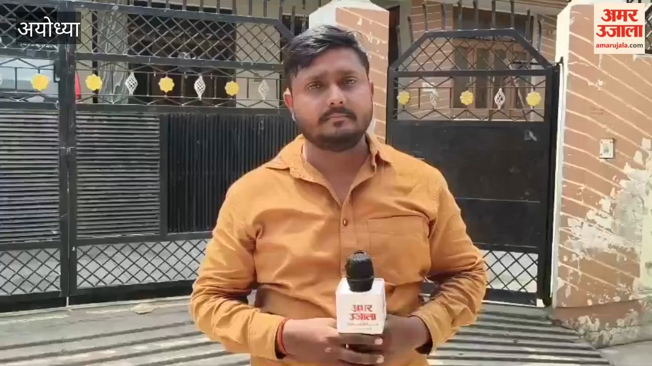 शिक्षा विभाग में करोड़ों के घोटाले के मामले में अयोध्या में सीबीआई की छापेमारी