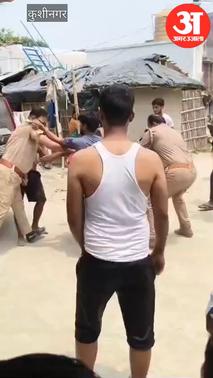 डायल 112 पुहंची तो मनबढ़ 'खाकी' से ही करने लगे जोर आजमाइश, वीडियो वायरल