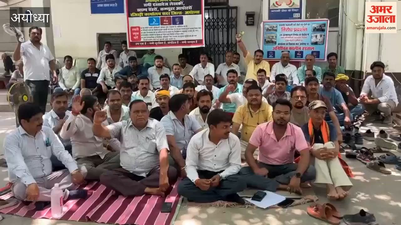 अयोध्या में दस्तावेज लेखकों, स्टाम्प वेंडरो की हड़ताल से रोजाना एक से डेढ़ करोड़ के राजस्व का हो रहा नुकसान