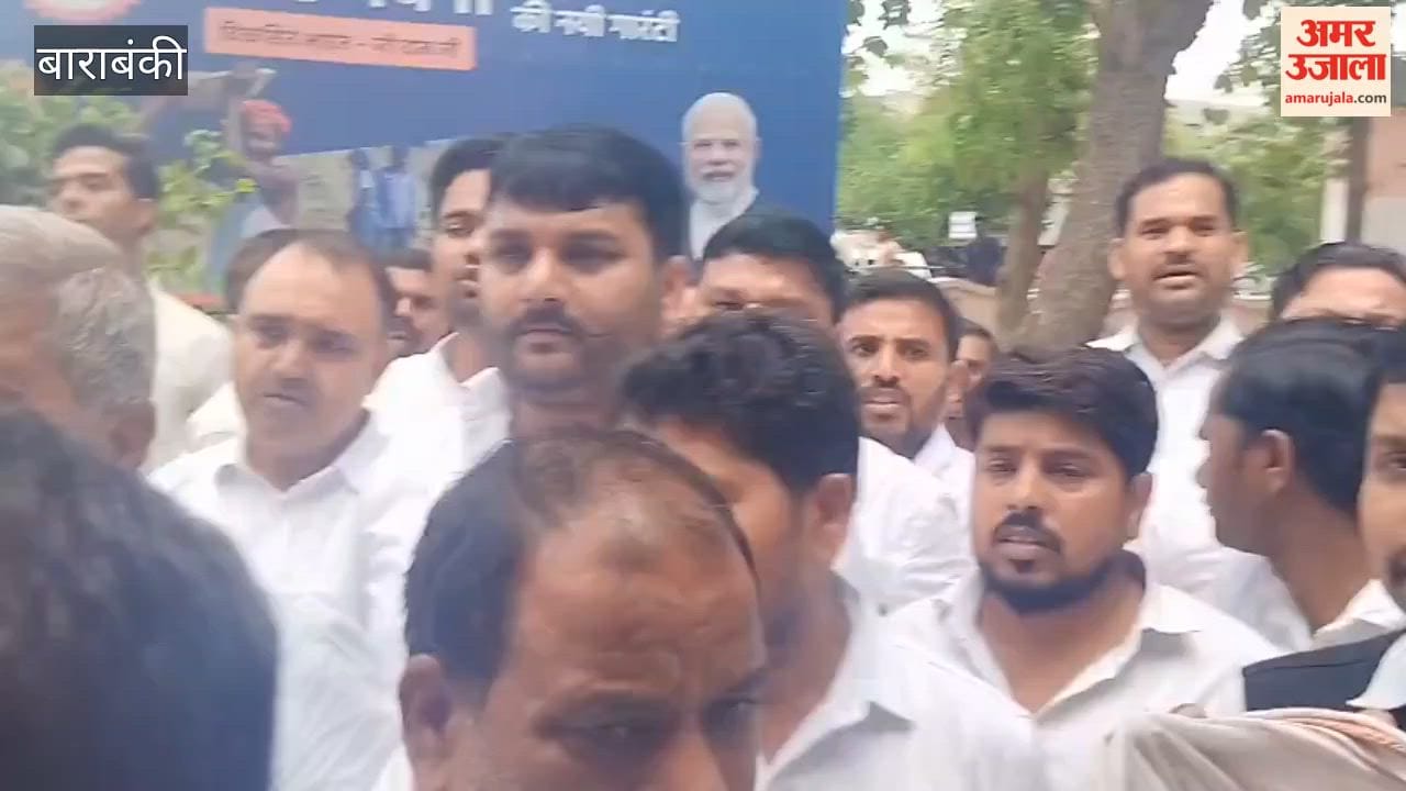 हैदरगढ़ तहसील में वकीलों और प्रशासनिक कर्मचारियों के बीच विवाद, हाथापाई हुई