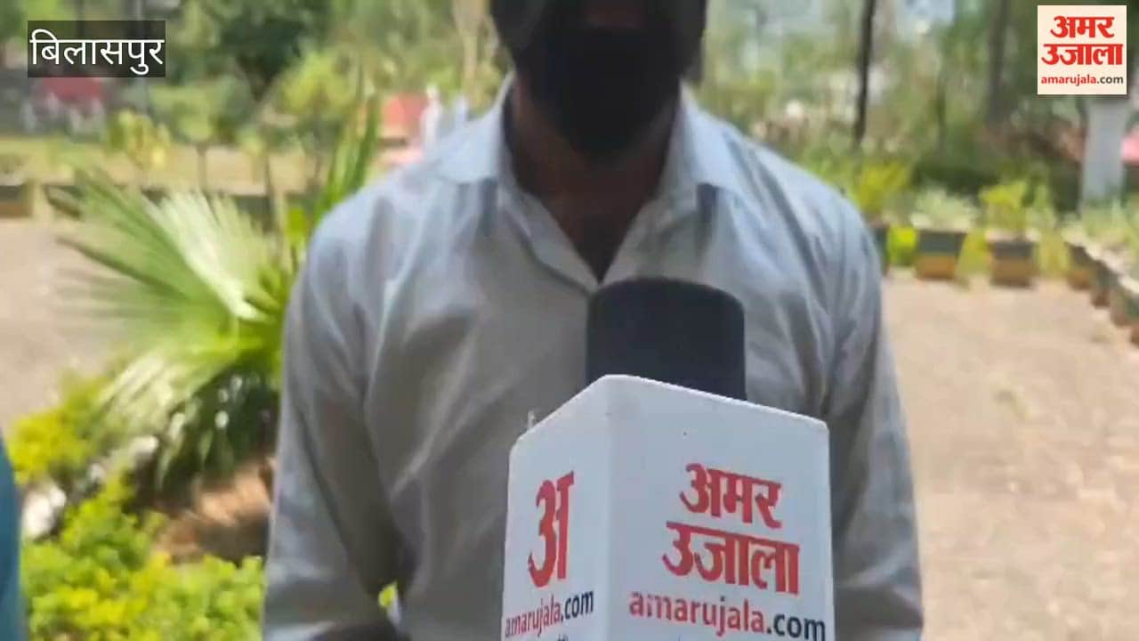 Bilaspur Technical Assistant Recruitment Row, Candidates Allege Irregularities In Selection Process