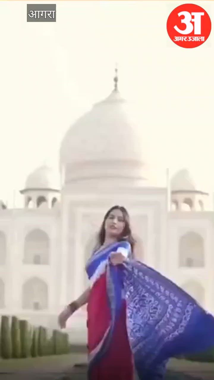 VIDEO: ताजमहल में साड़ी ब्रांड का प्रमोशनल शूट? वायरल वीडियो का क्या है सच; एएसआई करेगी जांच
